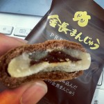 金長まんじゅうPREMIUM。濃厚チョコクリームを包み込んだ、正にプレミアムな味わい。美味い〜♪ from Instagram