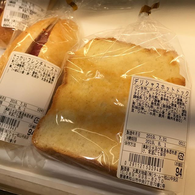 右のどう見てもフレンチトーストがホットドッグで、左のどう見てもホットドッグがフレンチトースト。右のどう見てもホットドッグとしか読めないラベルがフレンチトーストについてて、左のどう見てもフレンチトーストとしか読めないラベルがホットドッグについてる。店員さん、あなた疲れてるのよ。