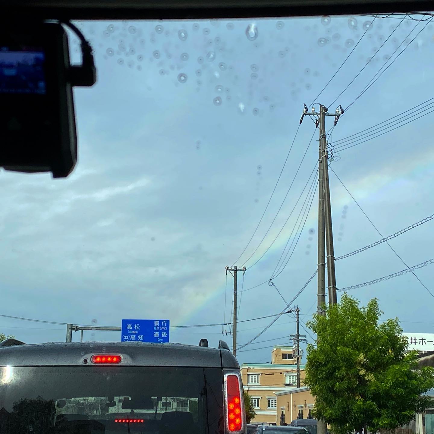 出勤途中、信号待ちの最中に虹が出たー♪ちょっといいこと、ありそな予感。でも一瞬で消えちゃったよ、残念。
