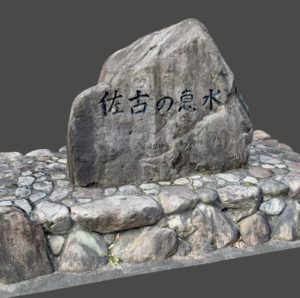 今日のフォトグラメトリ。東温市の佐古ダム横の竣工碑。ある程度大きな石碑とかは、キレイに3Dスキャンできるなぁ。#photogrammetry #フォトグラメトリー#1日1フォトグラメトリー#scaniverse#iphone14pro